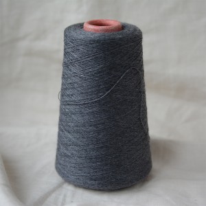 Cashwool (средне-серый)